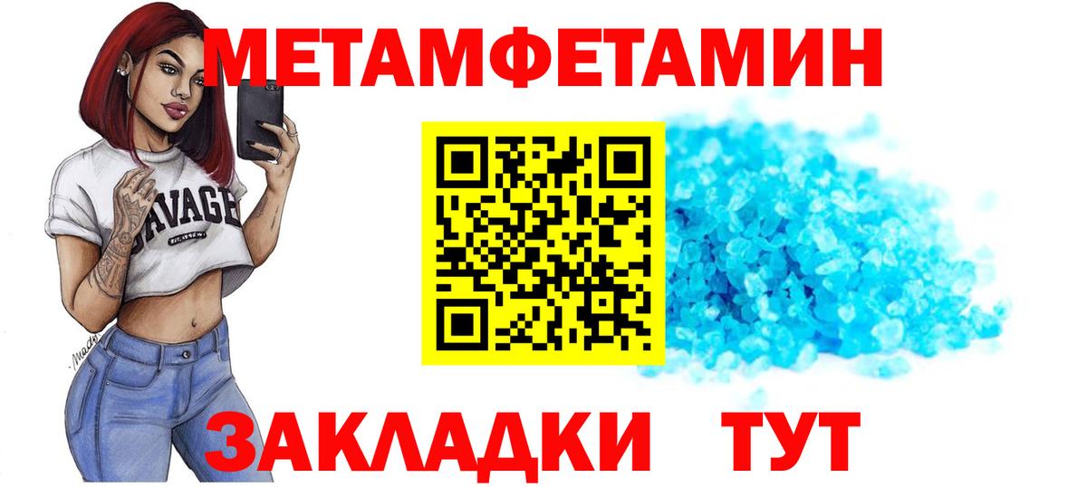 АМФ Розовый Обнинск