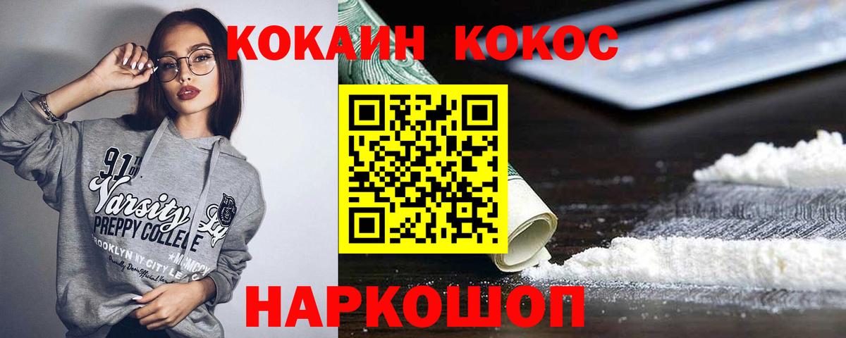 Псилоцибиновые грибы Обнинск