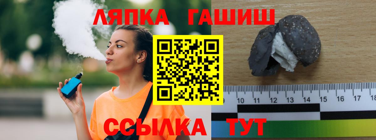 COCAIN  ГАШИШ  Вход с VPN  Меф МЯУ МЯУ кристаллы  ЭКСТАЗИ  Обнинск  Каннабис 