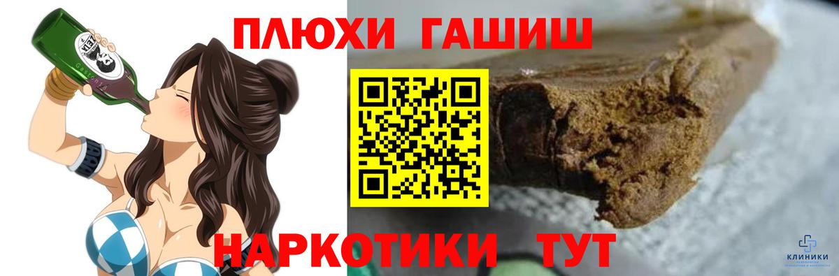 Гашиш ice o lator  Вход с VPN  Обнинск  Гашиш хэш 