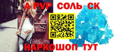 мефедрон Рыбинск