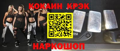 мефедрон Рыбинск