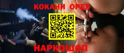мефедрон VHQ Рузаевка