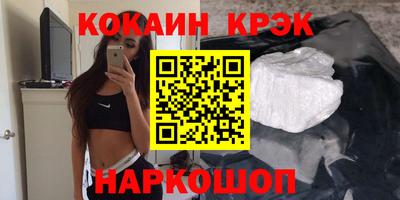 мефедрон VHQ Рузаевка