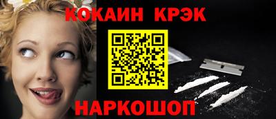 мефедрон VHQ Рузаевка