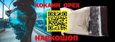 мефедрон Рыбинск