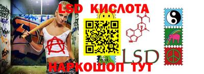 мефедрон Рыбинск