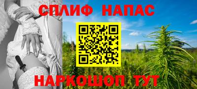 мефедрон VHQ Рузаевка