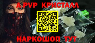 мефедрон Рыбинск