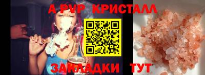 мефедрон VHQ Рузаевка