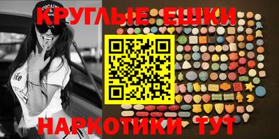 мефедрон VHQ Рузаевка