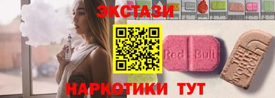 мефедрон Рыбинск
