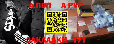 мефедрон VHQ Рузаевка