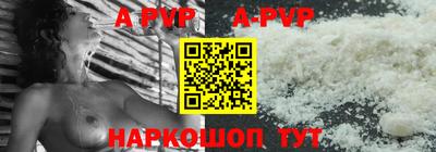мефедрон VHQ Рузаевка