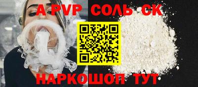 мефедрон VHQ Рузаевка