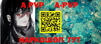 Альфа ПВП Рязань