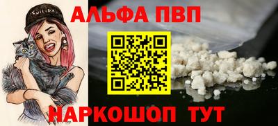 мефедрон Рыбинск
