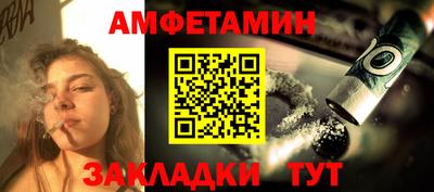 мефедрон Рыбинск