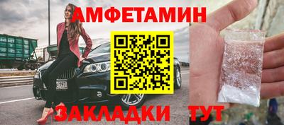 мефедрон Рыбинск