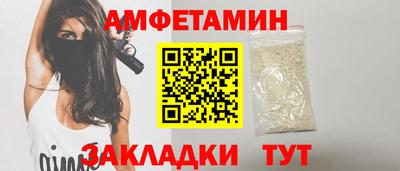 мефедрон VHQ Рузаевка