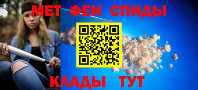 мефедрон Рыбинск