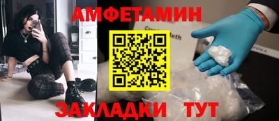 мефедрон Рыбинск