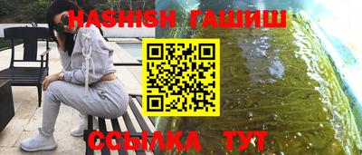 мефедрон VHQ Рузаевка
