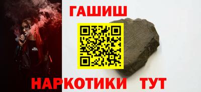 мефедрон Рыбинск