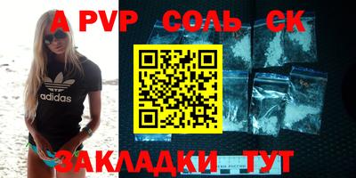 мефедрон VHQ Рузаевка
