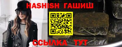 мефедрон Рыбинск
