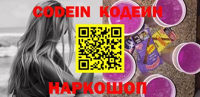 мефедрон Рыбинск