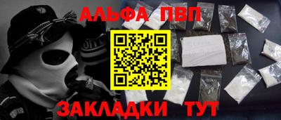 мефедрон VHQ Рузаевка