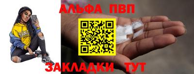 мефедрон VHQ Рузаевка