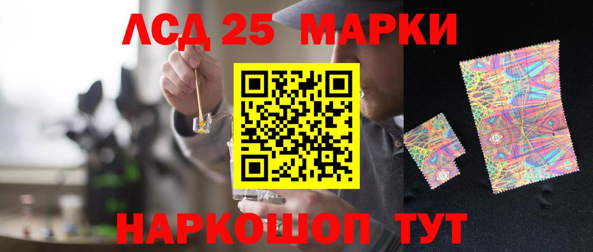 Обнинск  LSD-25 экстази  Вход с VPN  LSD-25 экстази ecstasy 