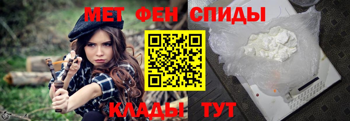 МЕТАМФЕТАМИН Декстрометамфетамин 99.9%  Метамфетамин  Обнинск  Вход с VPN 
