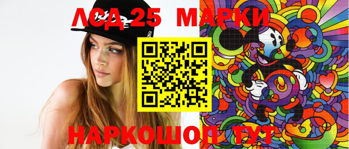 Обнинск  хочу   Вход с VPN  Наркотические марки 1,8мг  Наркотические марки 1,8мг 
