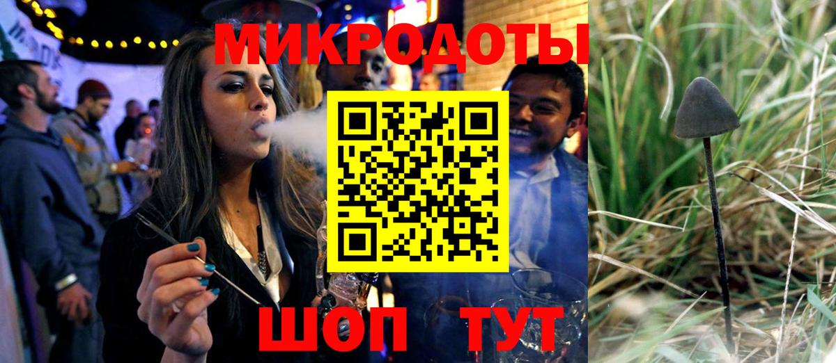 Обнинск  Галлюциногенные грибы Psilocybine cubensis  закладка  Вход с VPN  Галлюциногенные грибы Cubensis 
