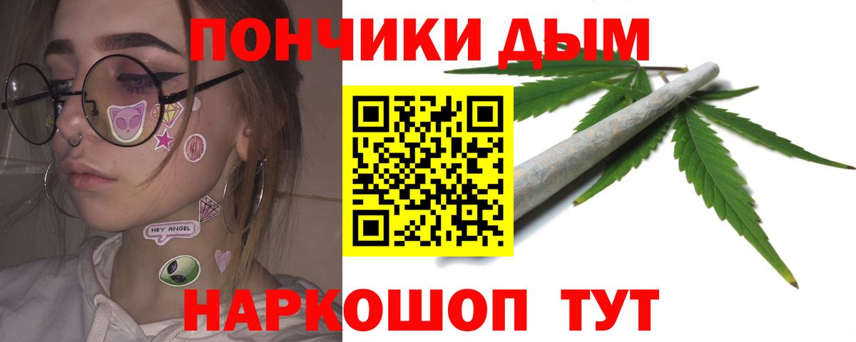Каннабис сатива  Каннабис планчик  Вход с VPN  МАРИХУАНА Amnesia  Обнинск  МАРИХУАНА SATIVA & INDICA 
